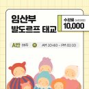 [야간]요가B반 이미지