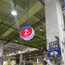 부산청과 2번 이미지