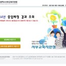 동부나이스정보