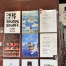 공구빌딩 | 을지로 카페 추천 라떼맛집 컨셉 바뀌는 힐링카페 일공구에스티 커피 109ST 카페 일공구