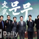 문무 티브이데일리