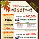 파인힐즈 이미지