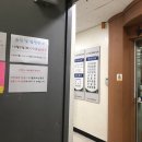 직산가정의학과의원