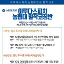 농협대학교 이미지