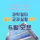 케이제이빌딩 이미지