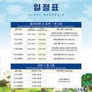 쇠소깍크루즈
