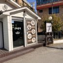 구이본색 이미지