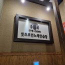 잇츠코인노래연습장 이미지