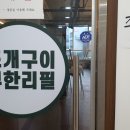 황금로-L 이미지