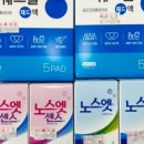 예그리나 약국 이미지