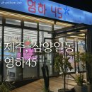 삼양회센터