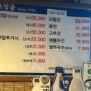 토방골 | 문래맛집, 토방골 찐맛집 후기