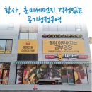 다다르다스터디카페개신센타 티스토리