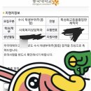 [자소서] 방사선사 직무 분석 방법| A부터 Z까지 자소서 완성 시키기|방사선사 합격 자소서 만들기...