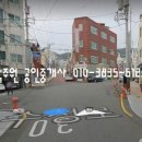 수정2동주민센터 이미지