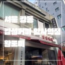 감성커피암사역점
