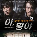 영화(아) 이미지