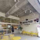 매머드익스프레스인계동삼성생명점