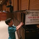 어린이 뮤지컬 달샤베트 수원 경기아트센터 할인, 주차, 관람후기