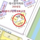 [신축5년미만] 수원세류동아파트 경기 수원시 권선구 세류동 1249 수원권선데시앙아파트 45평형 / 259.000.000원 / 10.15 / 16953 이미지