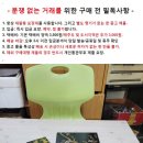인주함, 보석함 등 이미지