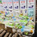 파주인삼건강원