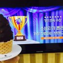 코코아이스크림 - 용인시 기흥구 동백7로 83 | 코코아이스크림