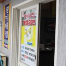 경미식당 이미지