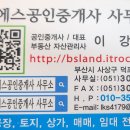 [매매] 부산 강서구 대저1동 제조업 공장/창고 (대지 171평 / 건평 90평) 이미지