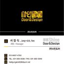 더샤인디테일 이미지