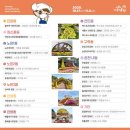 신성네거리~자운대네거리 이미지