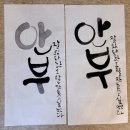 지란캘리그라피뜰