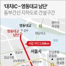 간선-26 이미지