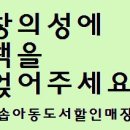 이솝아동도서할인매장