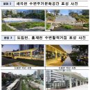 수변집 이미지
