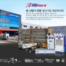 대성에어컨 - 전주시 완산구 평화4길 15 | 대성에어컨