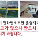 국토종주자전거길1-233 네이버블로그