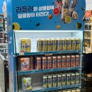 지에스(GS)25 서면경암점 네이버블로그