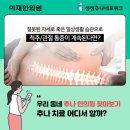 이재한의원 이미지