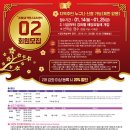 강원대학교 백령스포츠센터 2월 프로그램 안내 이미지