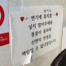 구룡포 공영주차장 화장실 이미지