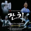 예인아트홀 이미지