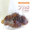 가춘