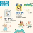 아람북스 롯데백화점 동탄점 네이버블로그