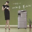 디지탈전산사무기 이미지