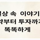법무법인지혜로