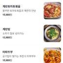 어린양양꼬치 - 하남시 미사강변중앙로 174 | 어린양양꼬치