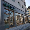 동양초등학교 정문 앞 이미지