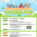 한국전기안전공사 이미지