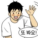 서초중앙로8길 82 (1) 이미지